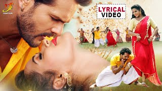 Khesari Lal Yadav  Tohra Payal Ke Baaz  Offical Lyrical Video  Deewanapan  FT Kajal Raghwani [upl. by Netsud]