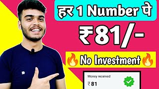 🤑2024 BEST SELF EARNING APP  NEW EARNING APP TODAY [upl. by Gar]