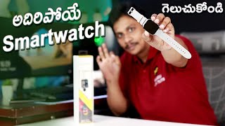 Urban Fit S Smartwatch Unboxing Telugu  Best Smartwatch Under 5000 [upl. by Aras]