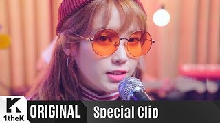 Special Clip IU아이유Sleepless rainy night잠 못 드는 밤 비는 내리고 [upl. by Aceissej]