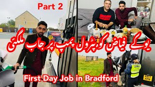 Work permit in uk  part 2  fayaz Bradford visit  bingley Upper Bildon uk  Life in Bradford uk [upl. by Boonie]