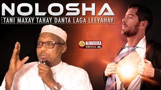 NOLOSHA TANI MAXAY TAHAY DANTA LAGA LEEYAHAY  ᴴᴰ┇ Sh Mustafe Xaaji Ismaaciil [upl. by Assereht]