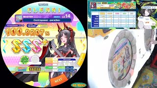 maimai DX FESTiVAL Contrapasso paradiso Master Lv14 SSS FC [upl. by Lammaj94]