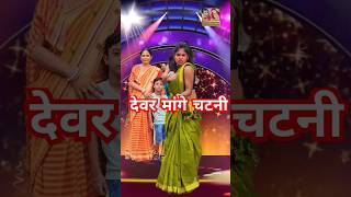 Devar mange chatanibhojpuri song best performance indianidol14 [upl. by Sela120]