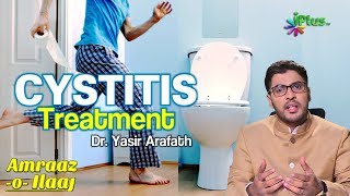 CYSTITIS  Treatment  Causes amp Symptoms By Dr Yasir Arafath  Amraaz o ilaaj  iPlus TV [upl. by Nauqe549]