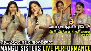 Singer Mangli amp Indravati Chauhan MIND BLOWING Live Performance  2023 NewYear Bash  Mangli Sisters [upl. by Htebzil]