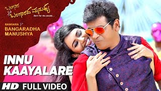 Innu Kaayalare Full Video Song  Bangara so Bangaradha Manushya  DrShivaraj Kumar Vidya Pradeep [upl. by Nivahb294]