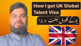 How I got UK Global Talent Visa  یو کے گلوبل ٹیلنٹ ویزا  Life in the UK  Work in the UK [upl. by Euqirdor]