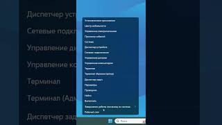 Системный монитор открыть в Windows 11 [upl. by Nodnas]