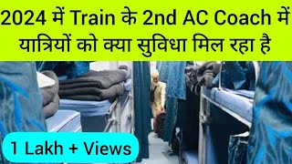 2024 में 2nd AC Train में क्या सुविधा मिल रहा है 2nd AC coach inside view  Indian Railways  IRCTC [upl. by Dlorad810]