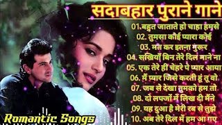 90s Evergreen Hindi Songs 🥀 90s Jhankar BeatsUdit 🥀Narayan Alka Yagnik 💔Kumar Sanu🥀 [upl. by Aneek]