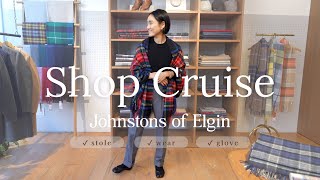 【Shop Cruise】金子綾がこれからの時期に大活躍するジョンストンズ オブ エルガンのストールを色々見に行ってきました【ギフトにもぴったり】 [upl. by Stargell362]