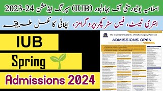 IUB  Islamia University bahawalpur spring admission 2024  Spring admission IUB 2024 [upl. by Alihet]