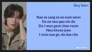 Bang Yedam 방에담  WAYO 왜요 with easy lyrics [upl. by Pen]