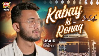 Usaid Zahid Siddiqui  Kabay Ki Ronaq  New Heart Touching Kalam 2024  Official Video  Heera Gold [upl. by Mikes]