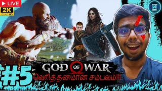 God Of War 4 5🔴Live live gaming naruto anime mrrajasivagaming [upl. by Neville685]