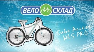 Обзор велосипеда Cube Access WLS 26 Pro 2014 [upl. by Mutz817]