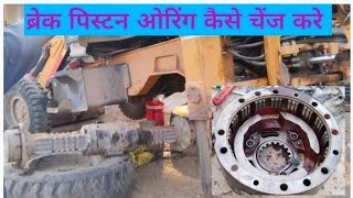 CASE 770 Carraro Axle Repairing [upl. by Haveman302]