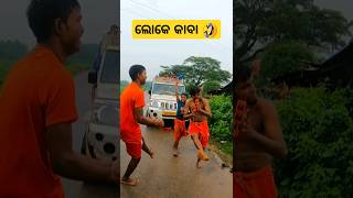 Bombom Dance🔥🔥shorts bolbam odia suscribe [upl. by Nomelihp]