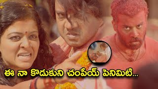 ఈ నా కొడుకుని చంపేయ్ పెనిమిటి  Kalicharan Full Movie Scenes  Chaitanya Krishna Chandini Kavitha [upl. by Sivi352]