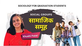 Social Groups सामाजिक समूह sociology sociologywithkhushi jnvu BA firstsemester socialgroups [upl. by Mauer]