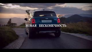 MINI Countryman [upl. by Elysha120]