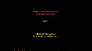 Dinesh Karthik vs MS Dhoni [upl. by Acinoed644]