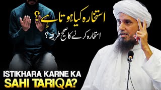 Istikhara Kya Hota Hai  Istikhara Karne Ka Sahi Tariqa  Mufti Tariq Masood [upl. by Perkin]