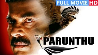 Tamil Full Movie  Parunthu  Ft Mammootty Rai Lakshmi Jagathi Sreekumar [upl. by Maryly]