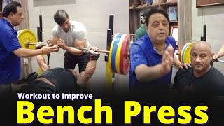 Workout to Improve Bench Press [upl. by Rekoob]