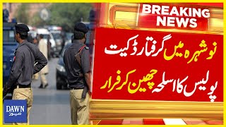 Nowshera Mai Giraftar Dakait Police Ka Aslah Cheen Kar Farar  Breaking News  Dawn News [upl. by Elsbeth]