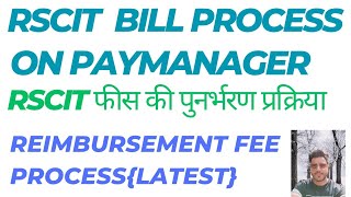 RSCIT Bill On Paymanager  RSCIT fees Reimbursement Process RSCIT फीस पुनर्भरण प्रक्रिया । [upl. by Dettmer192]