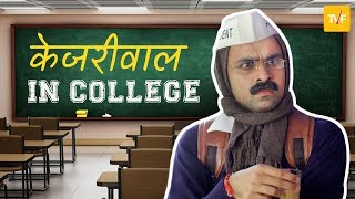 TVFs Celebrities in College Arwind Kejriwal  Ep 01 Ft Jitendra Kumar [upl. by Kaden]