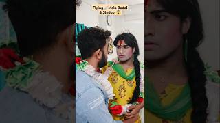 TV Serial🤣Part53🔥Star JalshaZee Banglashorts funny [upl. by Leandro167]