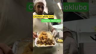 Chicken majboos rice chicken makluba rice shortsvideo food arabian streetfood arabicfood foodi [upl. by Aset]