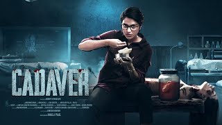 Cadaver movie 2024 Full HD Movie in Hindi  Amala Paul  Athulya Ravi  Thrigun  OTT Explanation [upl. by Erdnaek205]