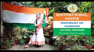 Independence Day 15 Aug 2020 Cultural Program [upl. by Hey]