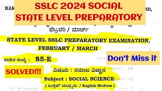 10th SSLC 2024 SOCIAL STATE LEVEL PREPARATORY EXAM 202324 KSEAB SOLVED KARNATAKA SSLC sslc2024 [upl. by Lambart]