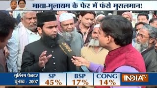 UP Elections 2017 Muslim Voters are Confused on Choosing SP or BSP [upl. by Alyos]