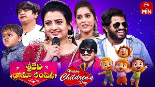 Sridevi Drama Company  12th November 2023  Full Episode  Rashmi Indraja Hyper Aadi ETV Telugu [upl. by Chuck]