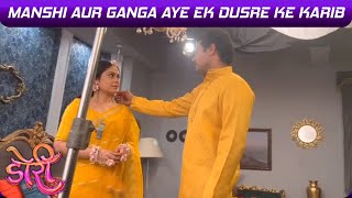 Doree Serial Update Doree Ki Khatir Manshi Aur Ganga Aye Ek Dusre Ke Karib [upl. by Dublin396]