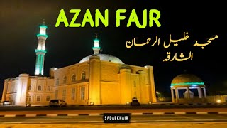 Most Beautiful Azan Fajr I Fajr Adhan I Azan Fajr at Khalil ur Rahman Mosque Sharjah I Sada e Khair [upl. by Etteniotna]