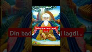 KATHA shortsfeed viralvideo trending japjisahib live goldentemple nanaksar bhajan kirtan [upl. by Carmina]