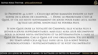 Jeûner les 6 jours de Shawwal dabord ou rattraper les dettes de Ramadan Cheikh Ibn Baz [upl. by Lindgren]