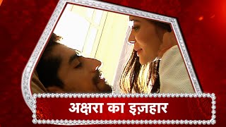 Yeh Rishta Kya Kehlata Hai AbhimanyuAksharas BEDROOM ROMANCE [upl. by Aenet]