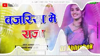 Bajariya Mein Raja Pita Jaiba  JBL Bass DJ Abhishek Chauhan Azamgarh [upl. by Jopa373]