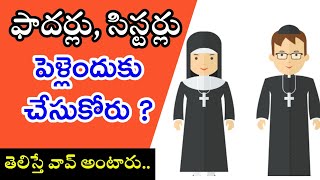 PadaluArthalu  Telugu vyakaranam  Meanings in Telugu  Learn Telugu Grammar [upl. by Selohcin572]