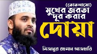 বর্গমূল করার সহজ উপায় borgomul shortcut  how to square root in bengali  গণিত [upl. by Marte]