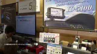 【アマチュア無線動画】関ハム2014【9】アイコム【アマチュア無線・受信機・特定小電力トランシーバー専門店CQオーム】 [upl. by Adniled435]