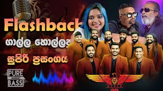 Flashback Live In Galle 2024  Flashback Live Show [upl. by Els]